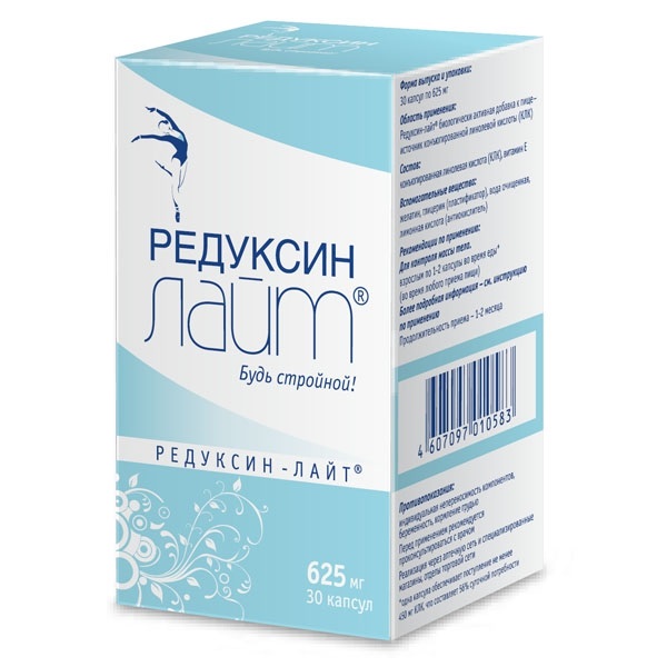 Редуксин-Лайт капсулы, 30 шт. Полярис