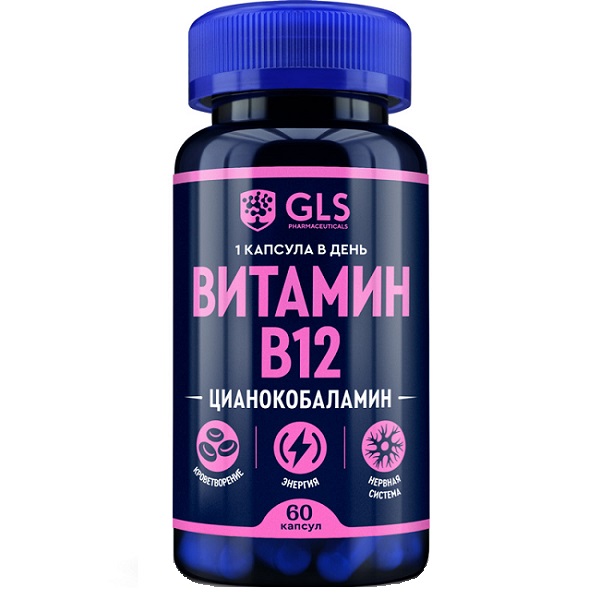 GLS Витамин B12 капс. 400мг №60