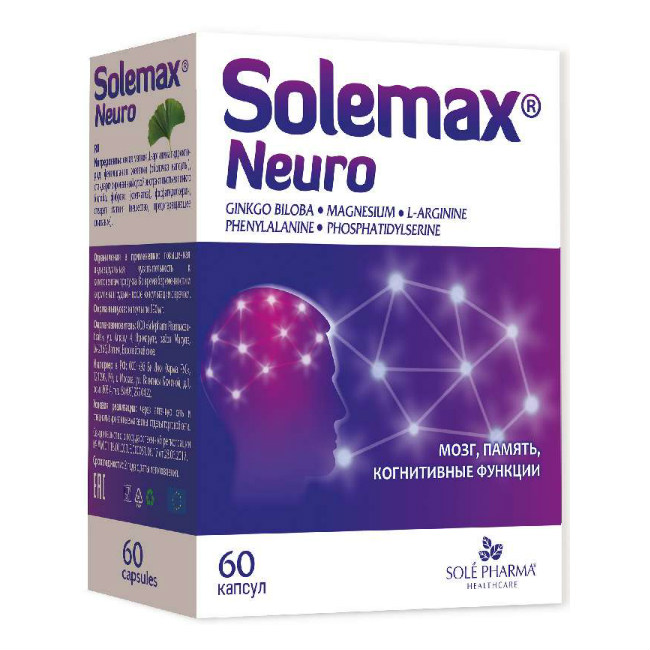Солемакс Нейро капс №60 Sole Pharmaceuticals