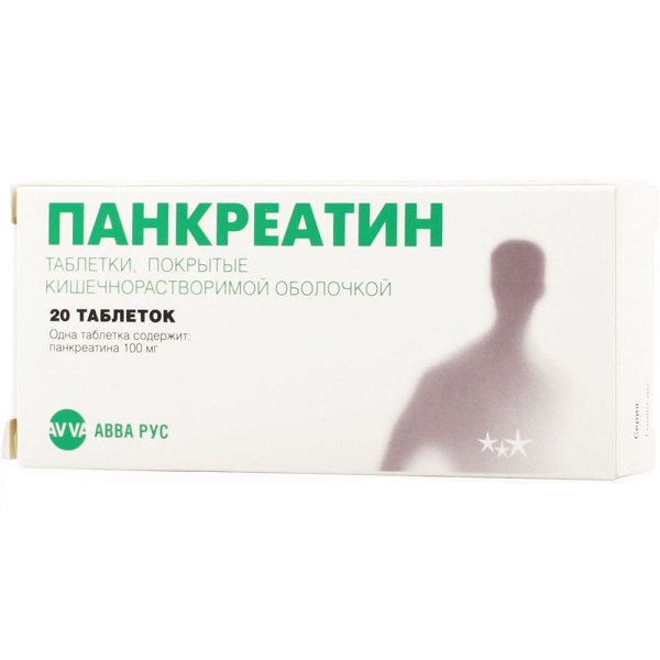 Панкреатин 10000 таблетки покрытые кишечнорастворимой оболочкой 10тыс ЕД  №20 АВВА РУС