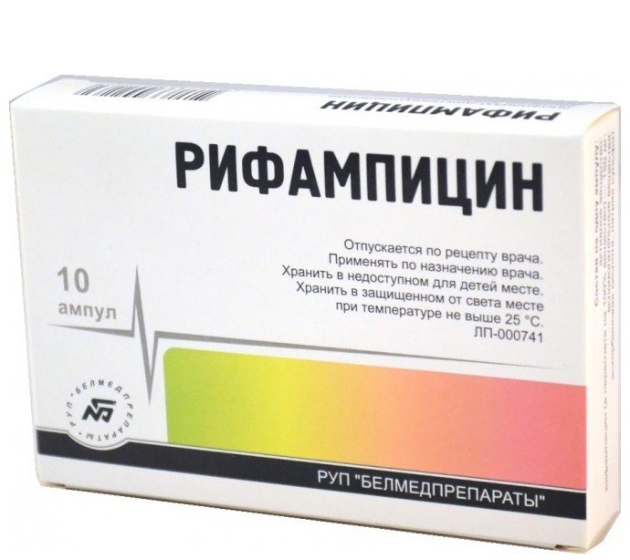 Рифампицин ампулы 150 мг , 10 шт. Белмедпрепараты