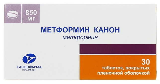 Метформин Канон таблетки покрытые пленочной оболочкой 850мг №60 Радуга Продакшн