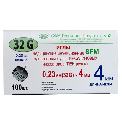 Иглы медицинские инъекционные SFM для инсулиновых инжекторов (Пен-ручек) 32G 0.23х4мм №100