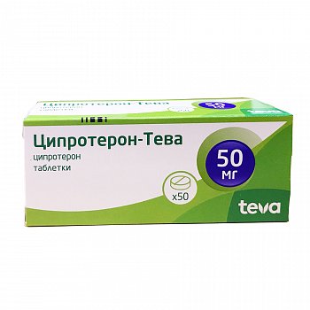 Ципротерон-Тева таблетки 50мг №50