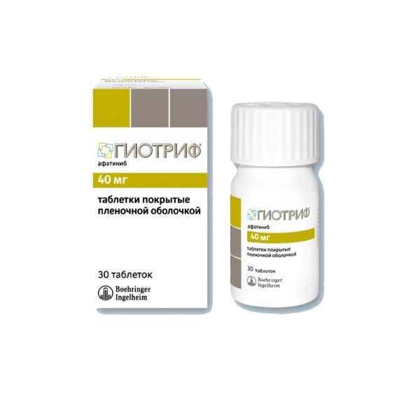 Гиотриф 40 мг №30 таб.п/пл/о