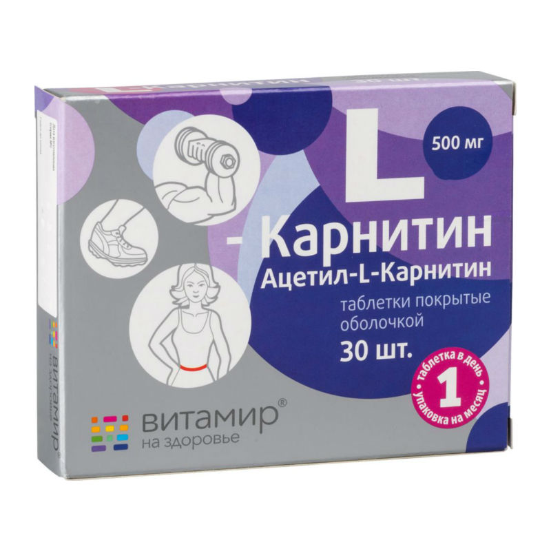 L-Карнитин-Витамир таблетки покрытые оболочкой №30