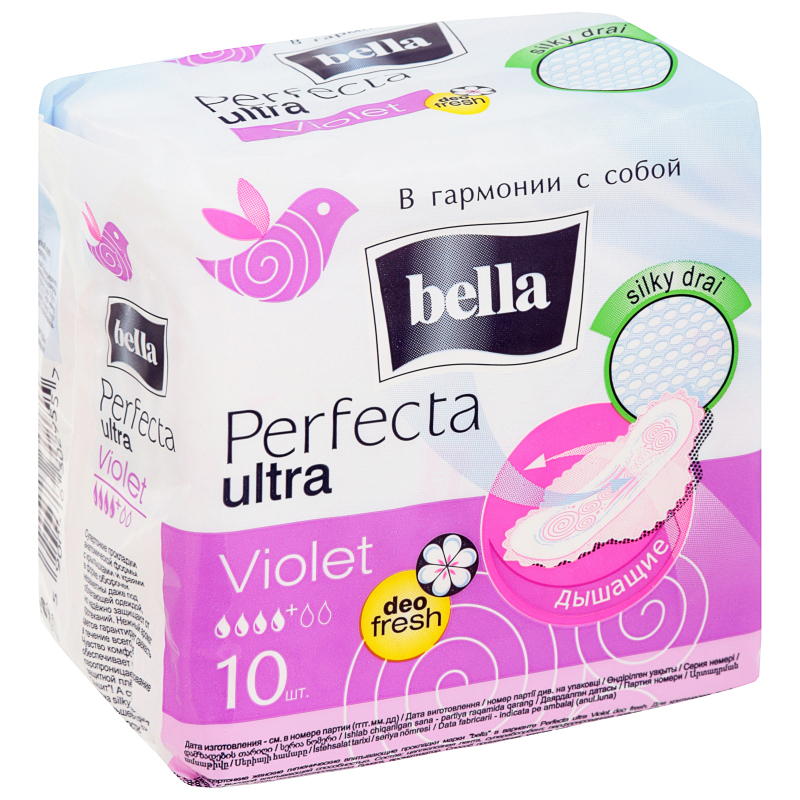 Белла (Bella) Perfecta Ultra Violet Deo Fresh прокладки гигиен №10