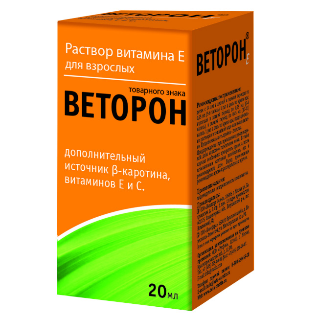 Веторон-Е (Бета-Каротин), капли фл-кап. 20мл