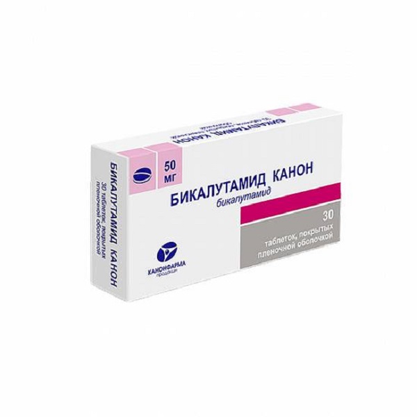 Бикалутамид-Канон таблетки покрытые пленочной оболочкой 50мг №30 Канонфарма
