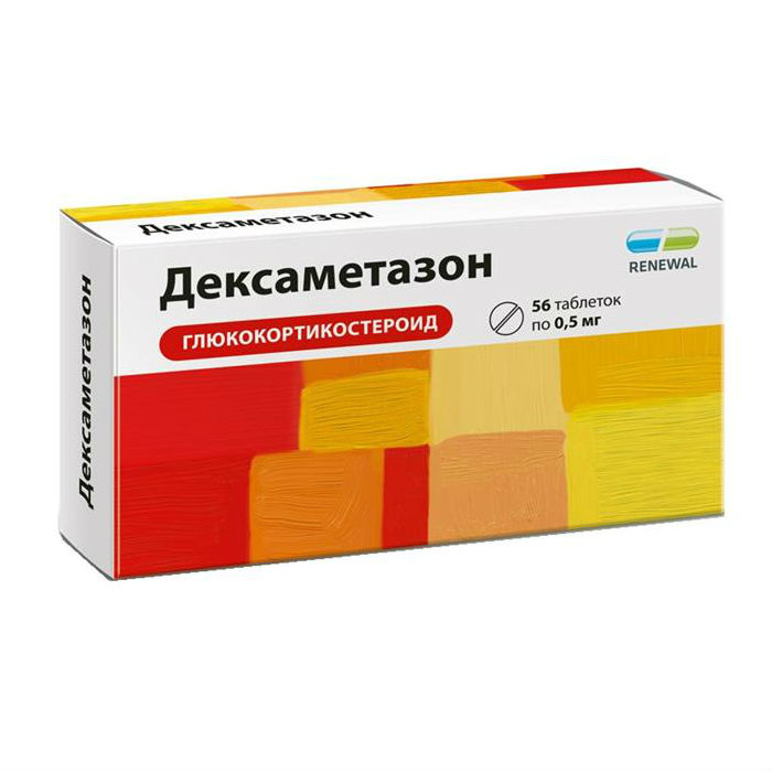 Дексаметазон Renewal таблетки 0,5 мг 56 шт. Обновление ПФК