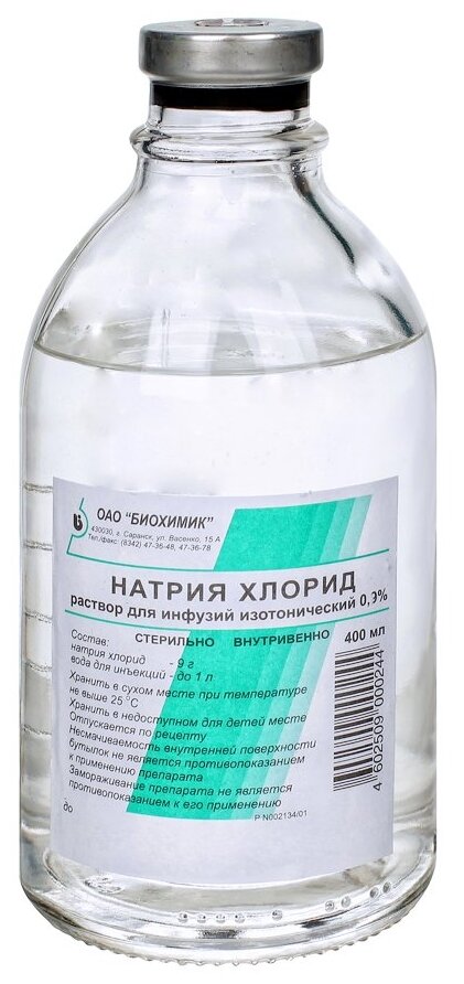 Натрия Хлорид  р-р д/инф 0,9% 400мл №15 Биохимик ПАО