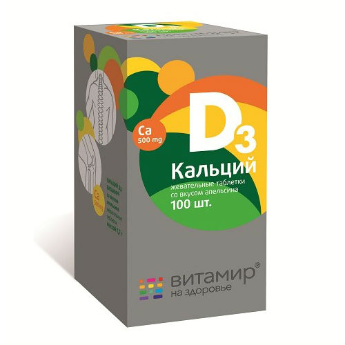 Кальций D3-Витамир таблетки жевательные №100 Апельсин