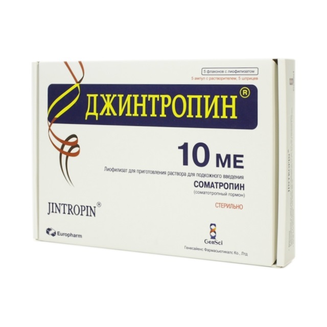 Джинтропин лиофилизат для приготовления раствора для п/к введения 10 МЕ 1мл №5