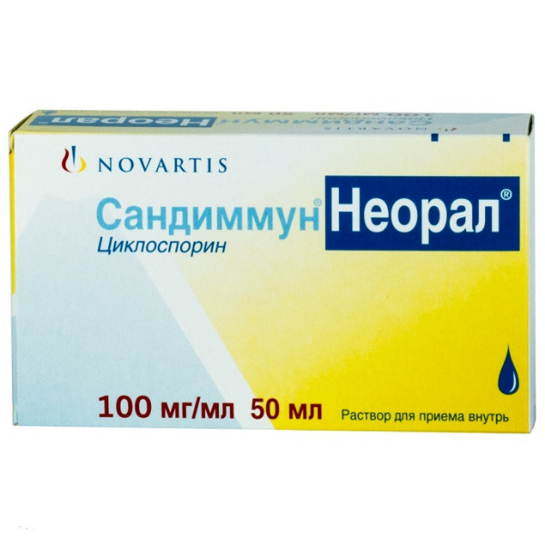 Сандиммун Неорал р-р для приема внутрь 100 мг/мл фл 50 мл