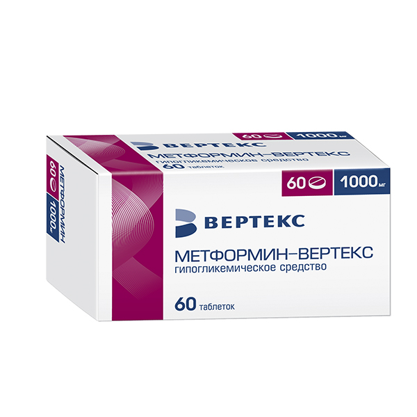 Метформин-Вертекс табл.п.п.о. 1000мг №60