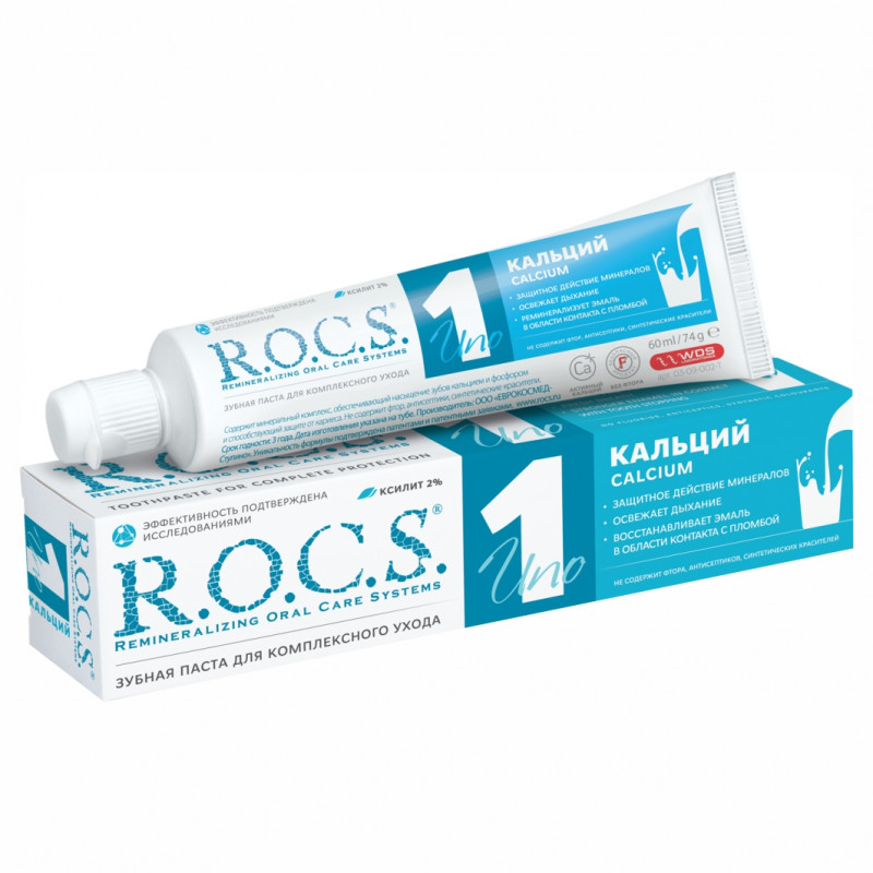 Рокс (R.O.C.S.) Uno Calcium з/паста 74г активный кальций