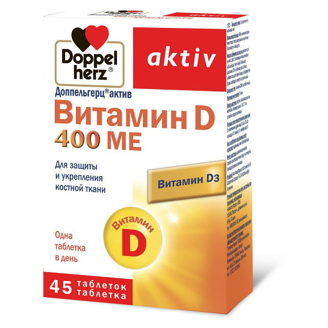 Доппельгерц Актив Витамин D таб 400МЕ №45
