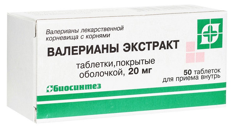 Валерианы Экстракт табл.п.п.о.20 мг №50 Биосинтез ПАО