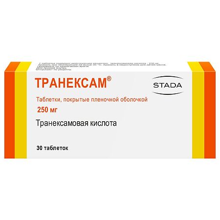 Транексам таблетки покрытые пленочной оболочкой 250мг №10