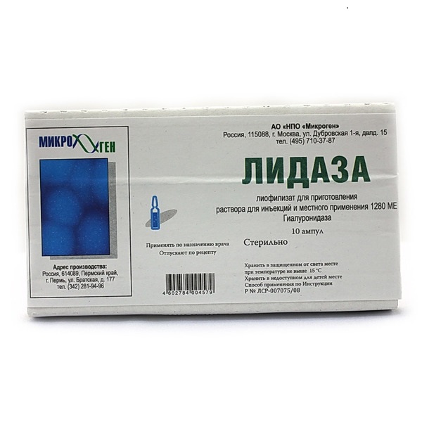 Лидаза лиофилизат для приг. раствора для инъекций и местного прим. 1280ЕД (64УЕ) №10 Микроген