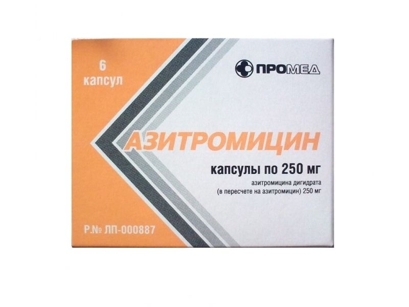 Азитромицин капс. 250мг №6 Производство медикаментов ООО