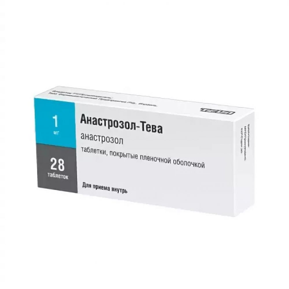 Анастрозол-Тева таблетки покрытые пленочной оболочкой 1мг №28