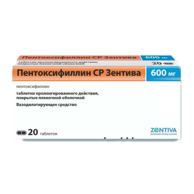Пентоксифиллин СР таблетки 600 мг 20 шт. Зентива