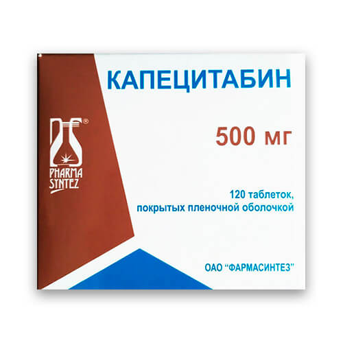 Капецитабин, табл. п.п.о. 500 мг №120