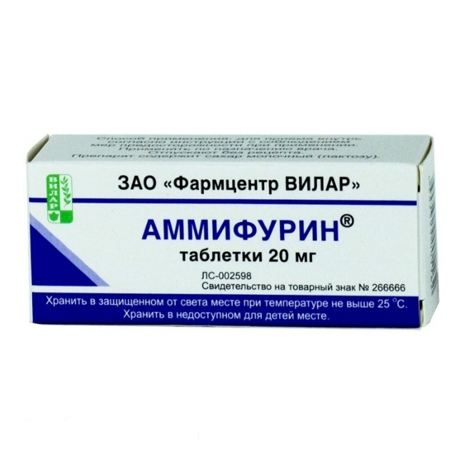 Аммифурин таблетки 20 мг, 50 шт. Фармцентр ВИЛАР ЗАО