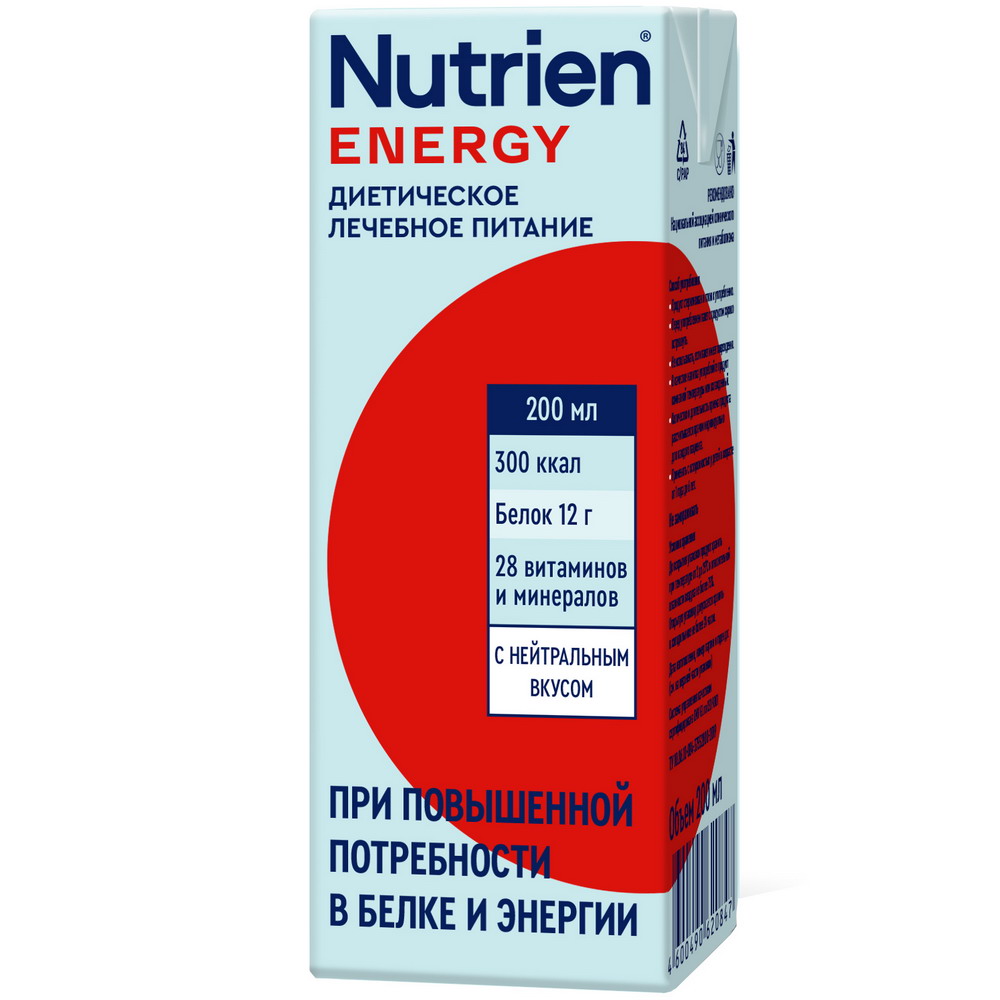 Нутриэн Энергия стерил. спец. для диетического и лечебного питания 200мл с нейтральным вкусом