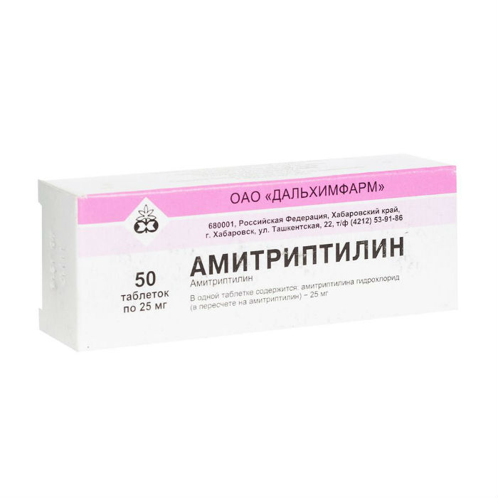 Амитриптилин таблетки 25мг №50 Дальхимфарм