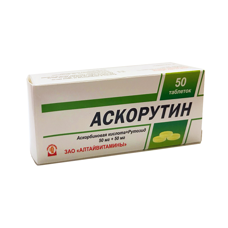 Аскорутин табл. №50 Алтайвитамины  ЗАО