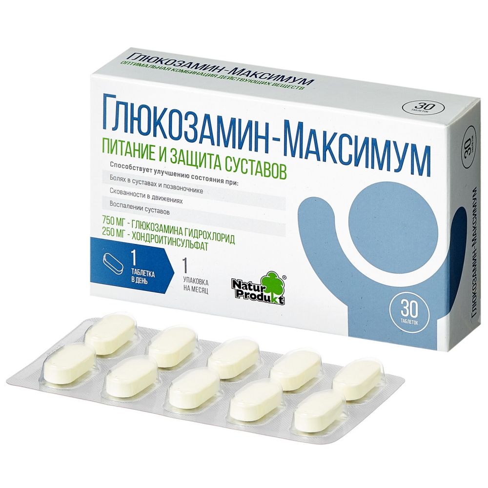 Глюкозамин Максимум таб №30 Внешторг фарма ООО