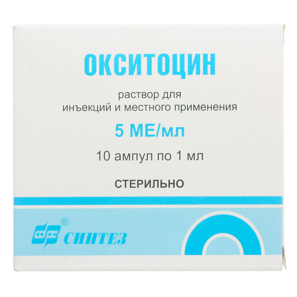 Окситоцин раствор для инъекций и местного применения 5 МЕ/мл 1мл №10 Синтез