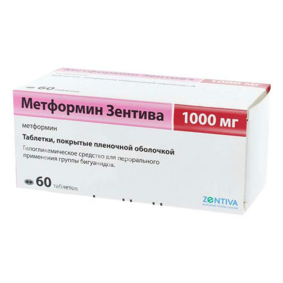 Метформин Санофи таблетки покрытые пленочной оболочкой 1000мг №60