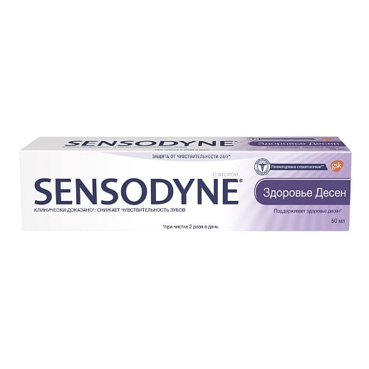 Сенсодин (Sensodyne) Здоровье десен з/паста 50мл