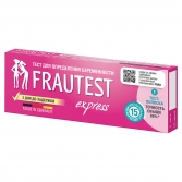Фраутест (Frautest) Express Тест на беременность тест-полоска №1
