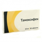 Тамоксифен табл. 10мг №30 Озон ООО