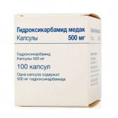 Гидроксикарбамид медак, капс. 500 мг №100