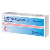 Кетотифен-Софарма таб 1мг №30