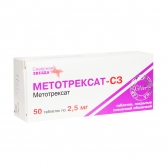 Метотрексат-СЗ таблетки покрытые пленочной оболочкой 2.5мг №50