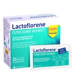 Лактофлорене (Lactoflorene) Плоский Живот порошок пакет 2х-камерные Duocam 4г (2г+2г) №20