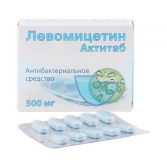 Левомицетин Актитаб табл. п.п.о. 500мг №10