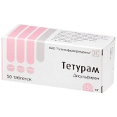 Тетурам табл. 150 мг №50