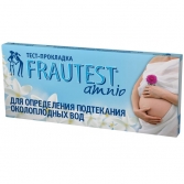 Фраутест (Frautest) Amnio Al-Sense Тест-прокладка д/опред подтекания околоплодных вод №1