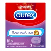 Дюрекс (Durex) Elite презервативы №3 сверхтонкие