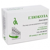 Глюкоза раствор для внутривенного введения 40% 10мл №10 Славянская аптека